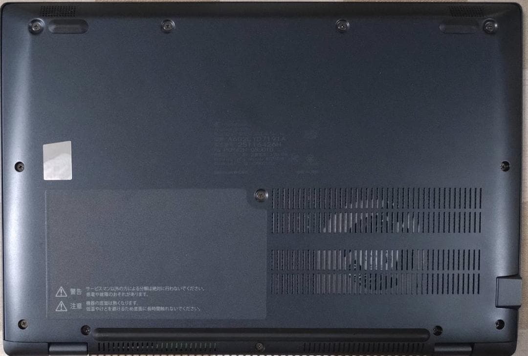 G83LY/13世代i5/SSD 512GB/16GB/FHD/13.3型美品