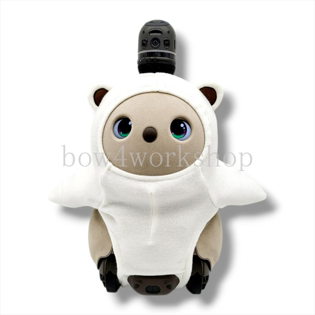 ラボット LOVOT ラボットの服ハンドメイド　しろくまちゃんボデースーツ