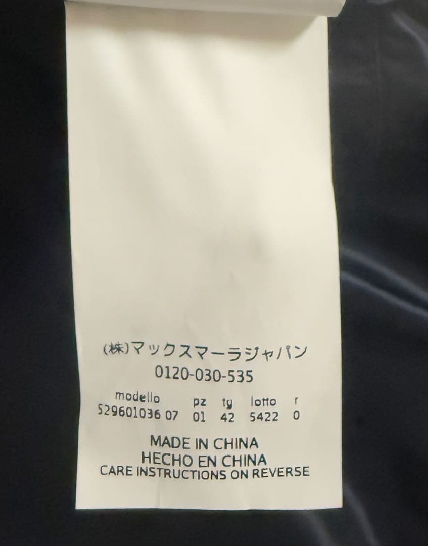 近年モデル WEEKEND Max Mara カシミヤダウン ベスト 美品✨