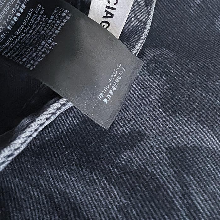エ*ミ様 BALENCIAGA バレンシアガのデニムパンツ　ボタニカル柄