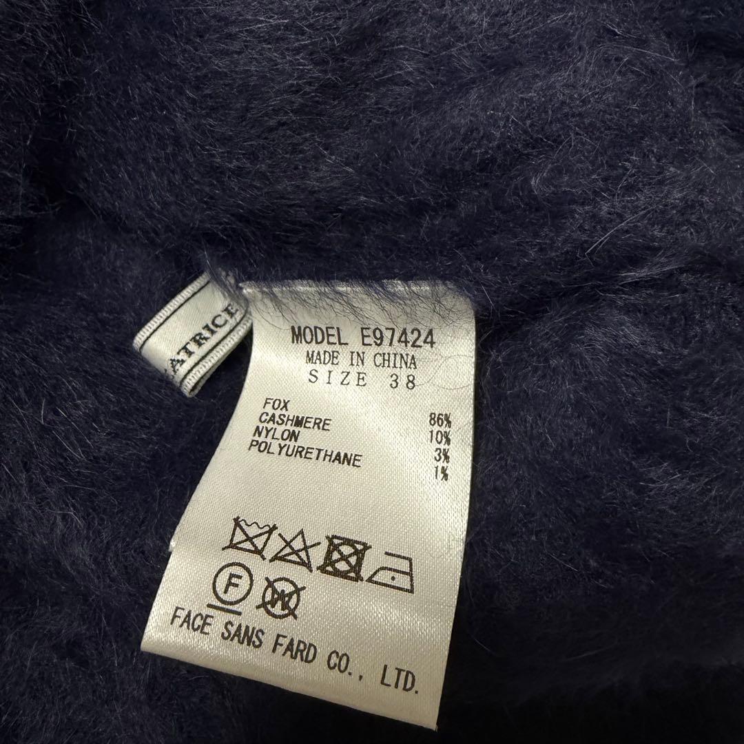 BEATRICE ベアトリス フォックスカシミヤニット Ｖネック ネイビー M