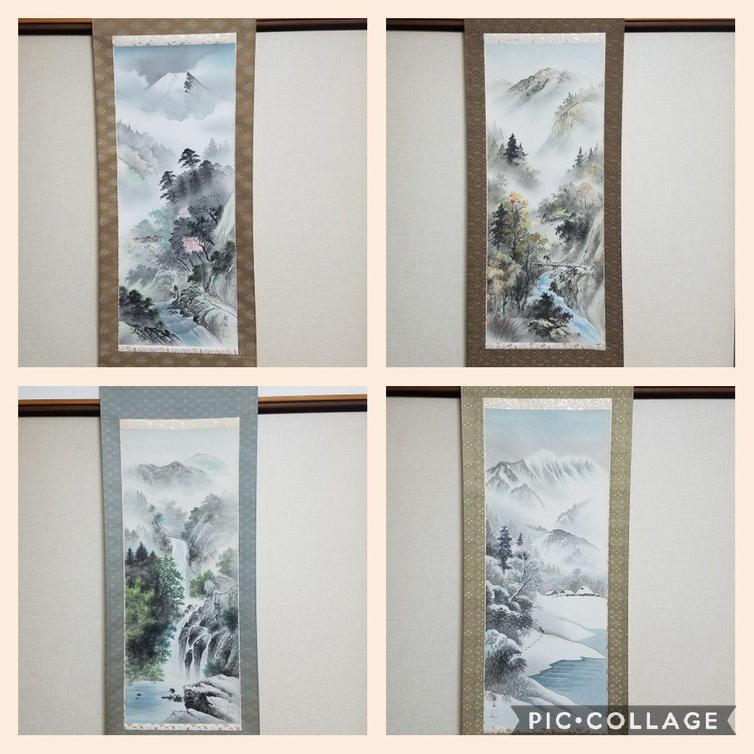 葛谷聖山 新・四季賞翫 四幅本画 山水画 共箱付 掛け軸