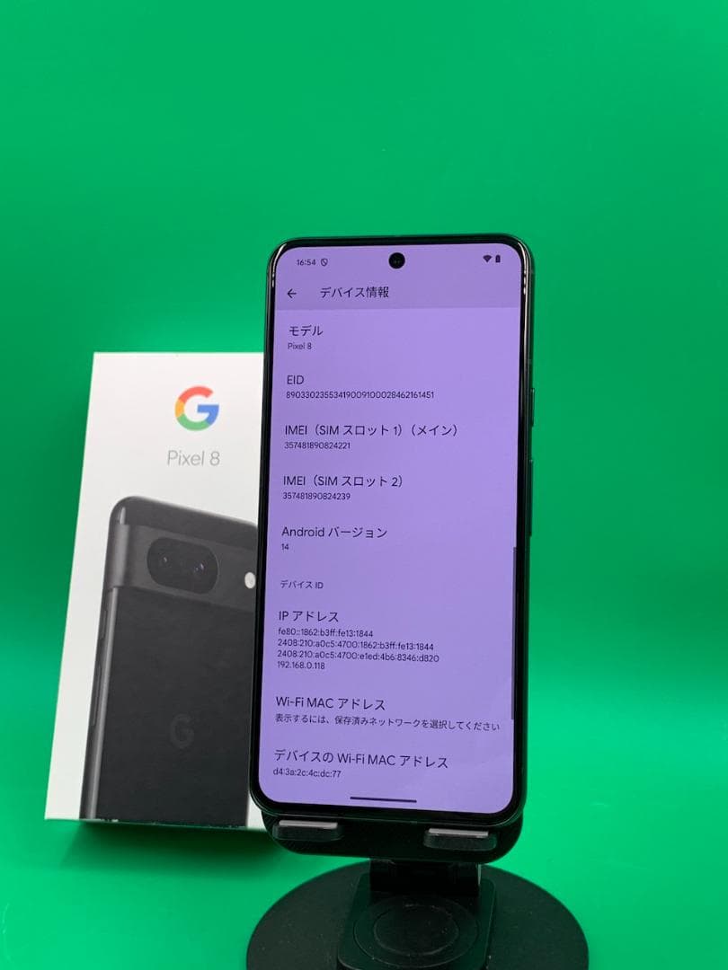 ★新品同様 Google Pixel 8 128GB SIMフリー GZPF0