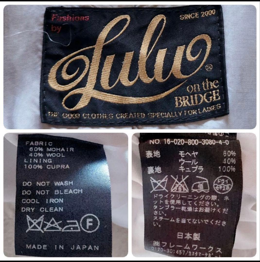 新品同様値引OKウールモヘヤシャギーベルテッドコート Fアイスグレーホワイト