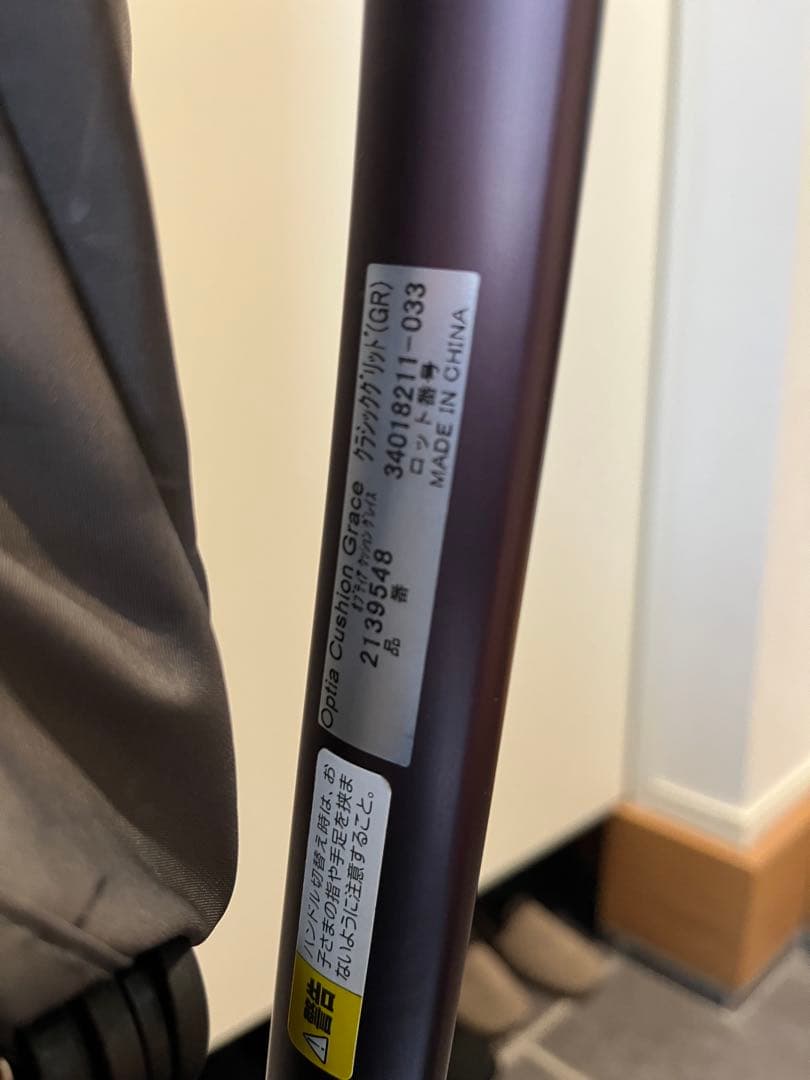 アプリカ オプティア 新生児用ベビーカー AB型