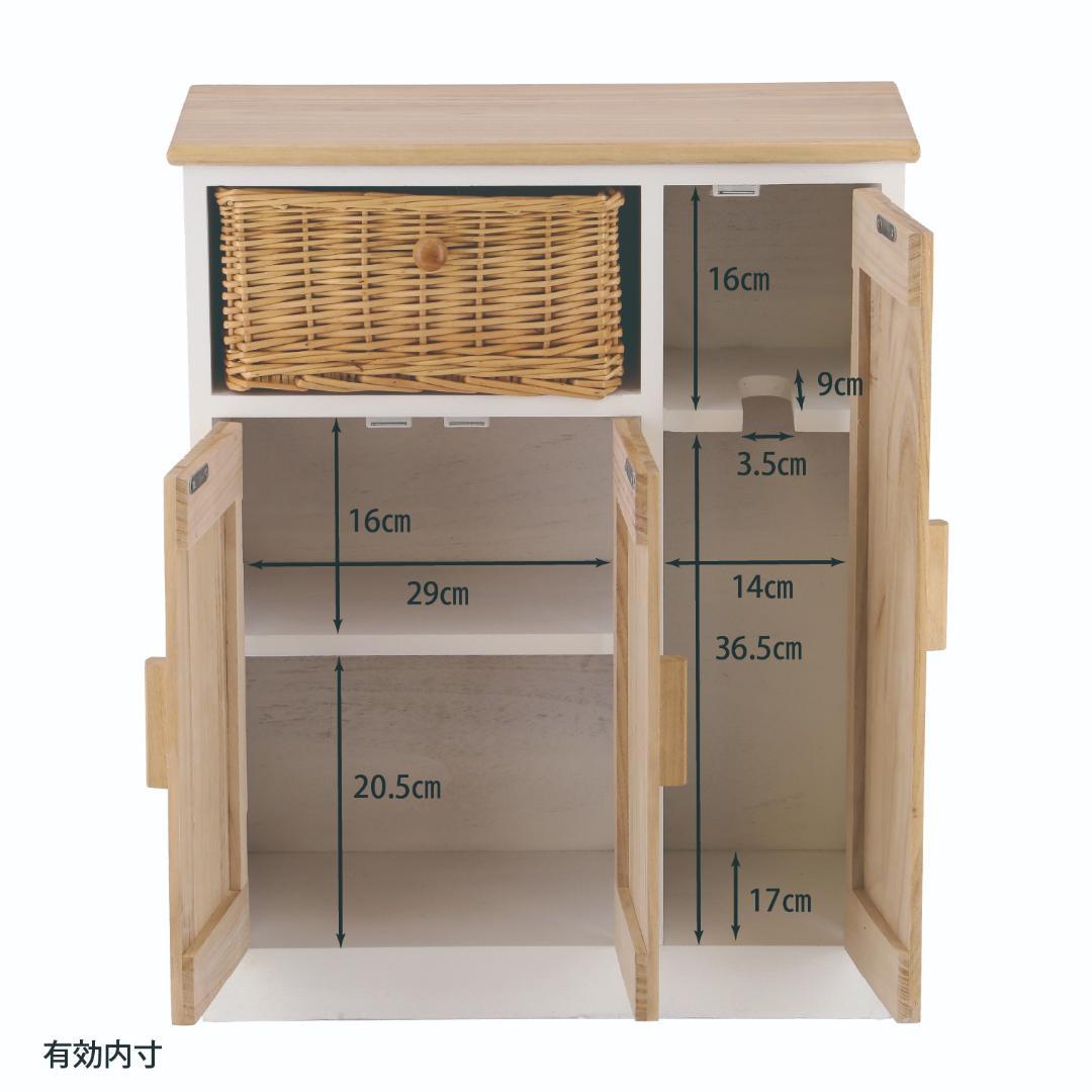 カゴ付きスリム収納棚 ナチュラル天然木