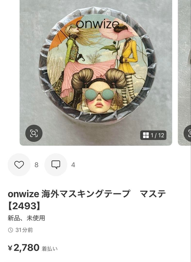 ◆みっちー◆
