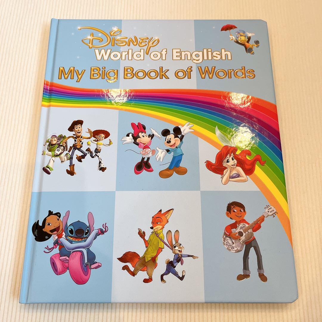 絵本・児童書 World of English My Big Book of Words