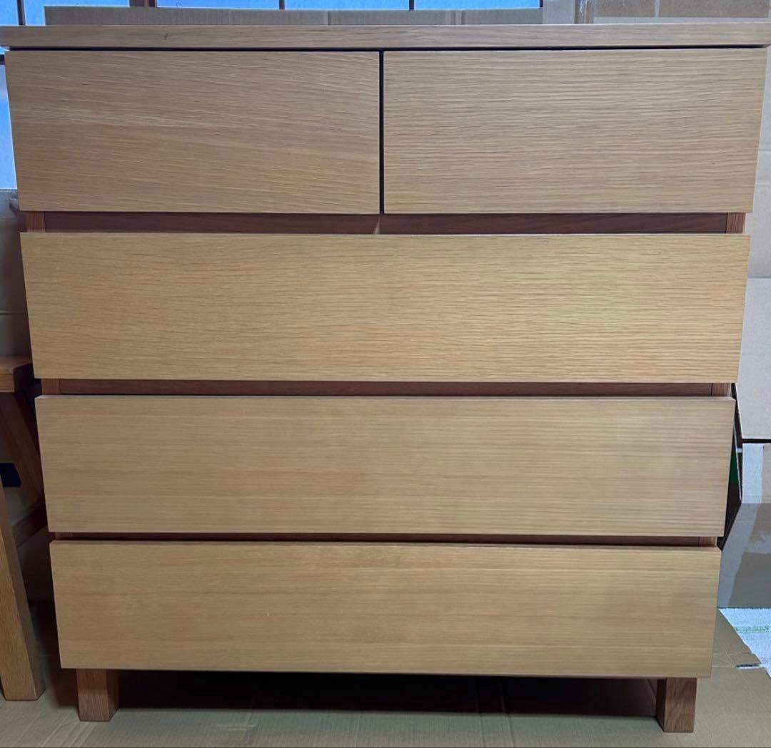 無印オーク材　無垢チェスト