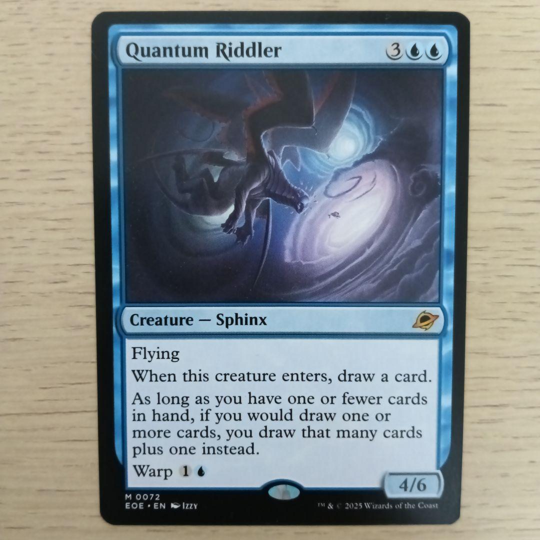 【MTG】量子の謎かけ屋/Quantum Riddler