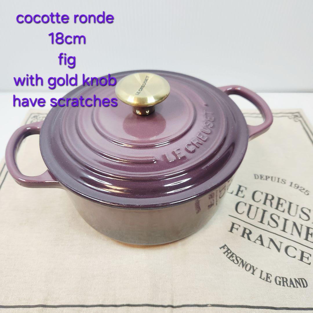 ルクルーゼ ココット ロンド 18cm フィグ ゴールドツマミ
