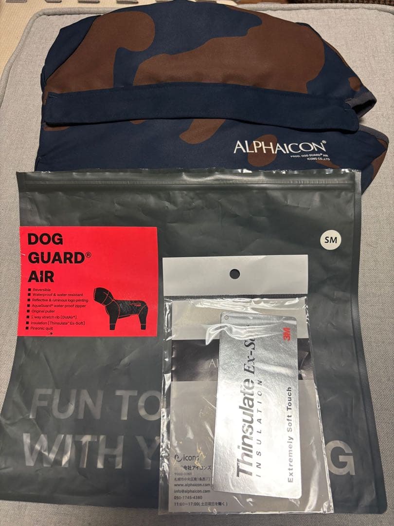 ALPHAICON アルファアイコン ドッグガードエア　SMサイズ