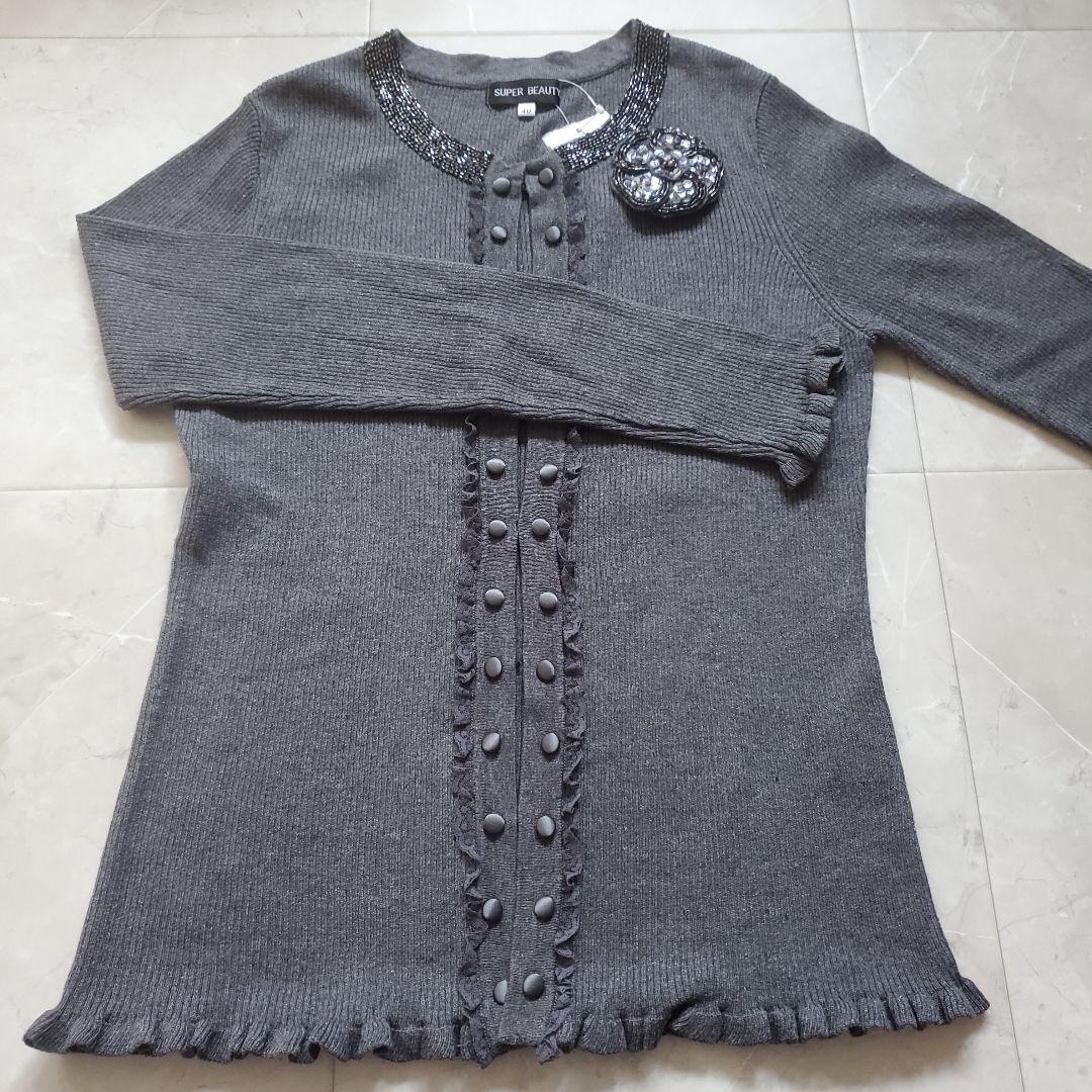 スーパービューティ カシミア入りカーディガン 新品未使用 Mサイズ