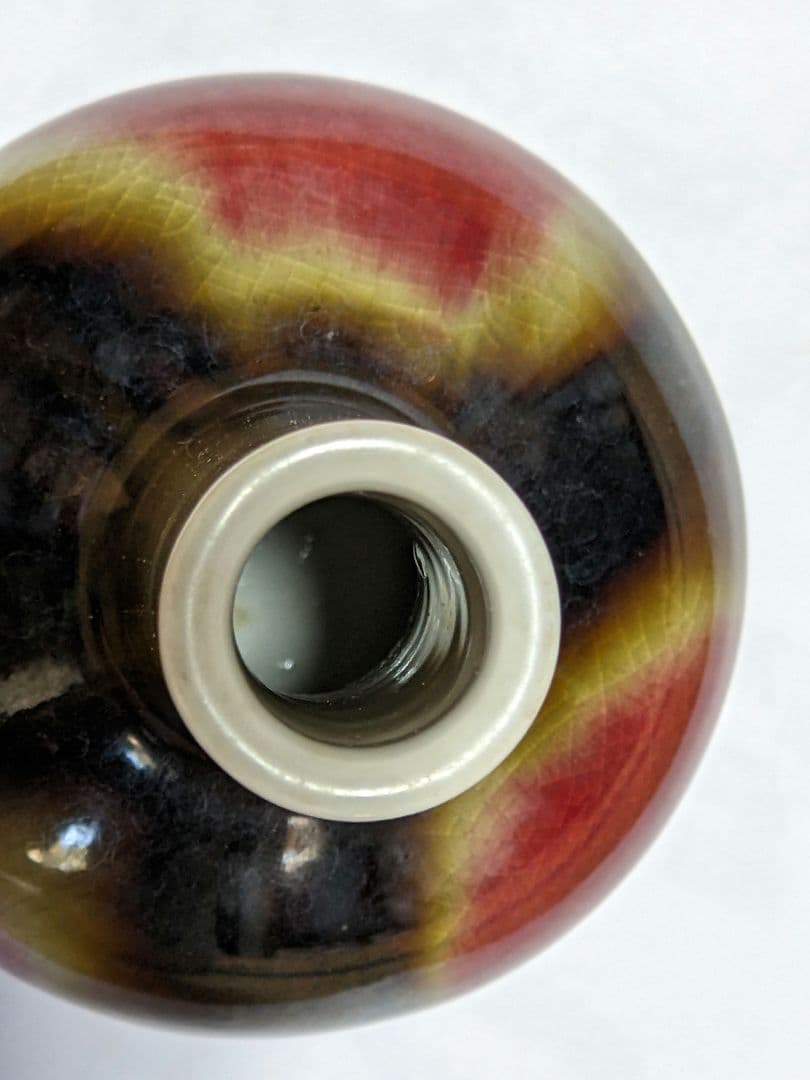 ♦⭐中国 古陶磁 景徳鎮 銅紅釉 瓶 古美術品 コレクション 骨董品アンティーク