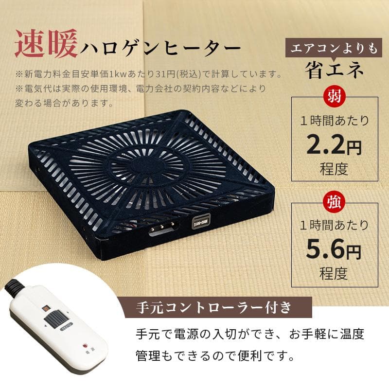 家具調　リビングコタツ こたつ　正方形　テーブル　80×80　　高さ45