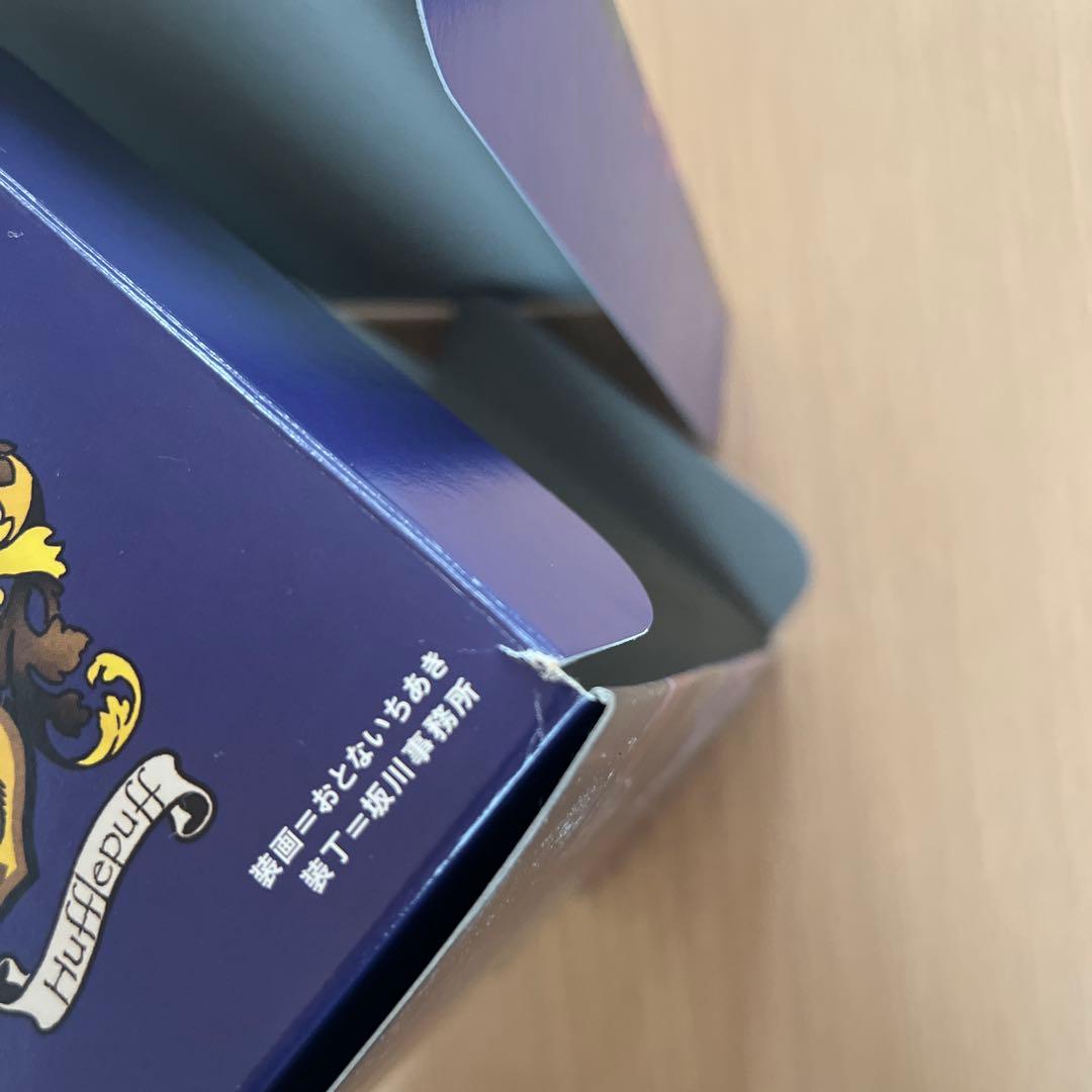 ハリーポッター文庫全7巻20冊セット