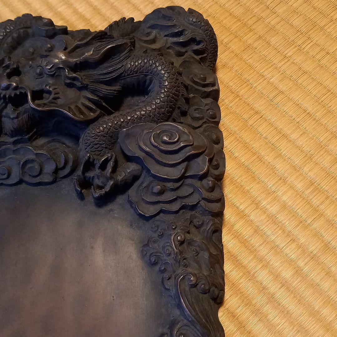硯　開運龍神彫り　骨董品　裏書あり