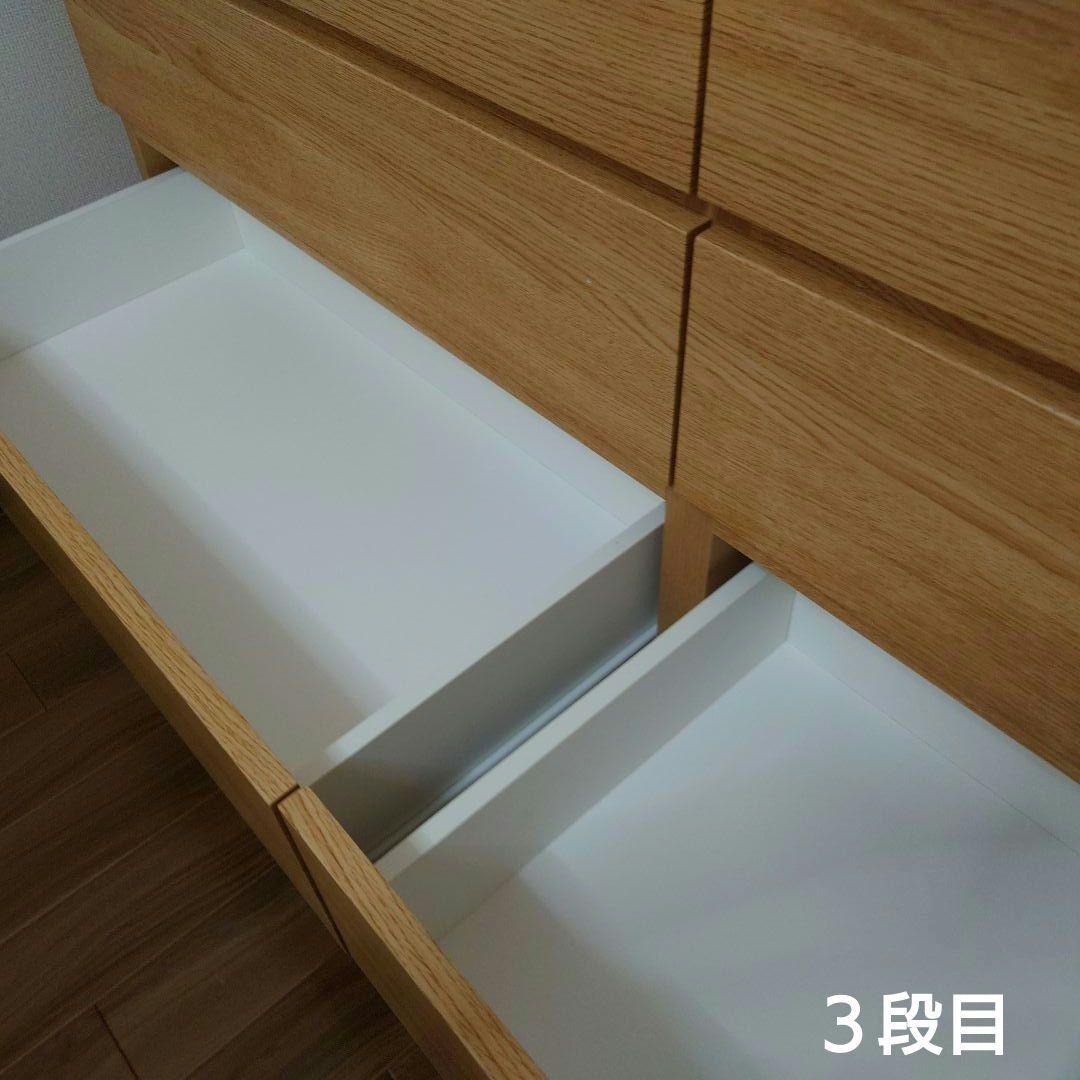 ニトリ ローチェスト クエス120−４LC 4段チェスト