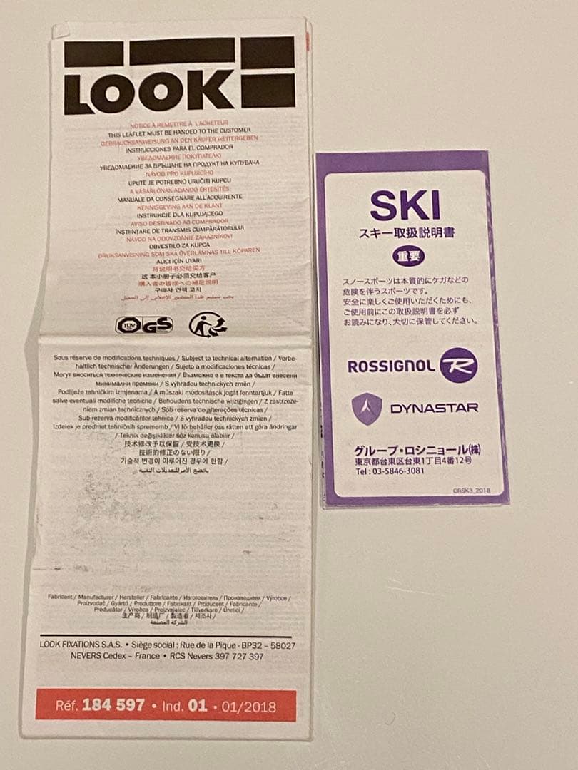 ⭐️Rossignol スキー板 付属バインディング　ショートスキー　ブラック⭐️