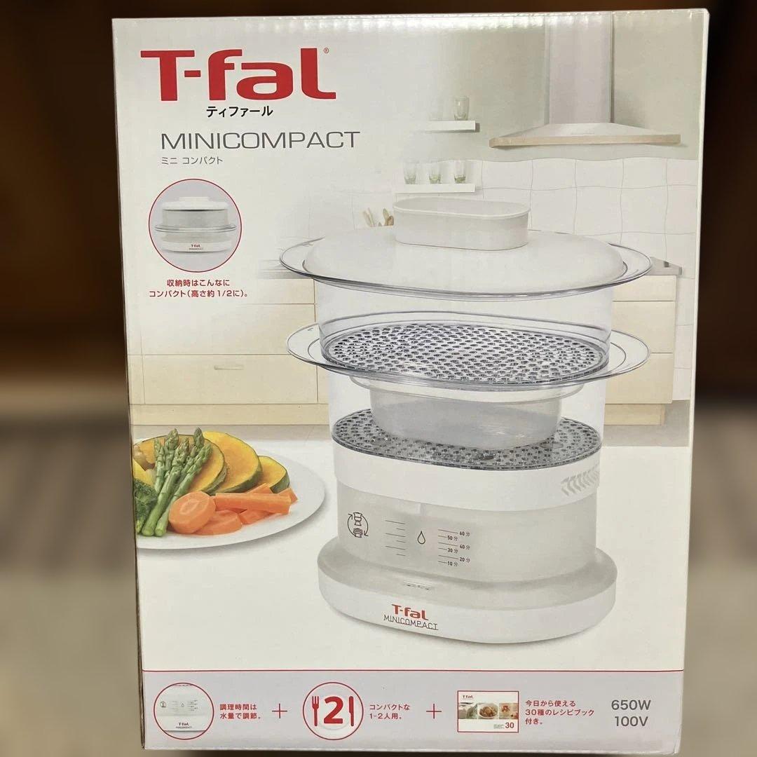 T-fal MINICOMPACT 蒸し器 650Wティファールスチームクッカー