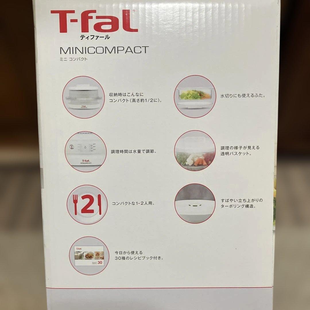 T-fal MINICOMPACT 蒸し器 650Wティファールスチームクッカー