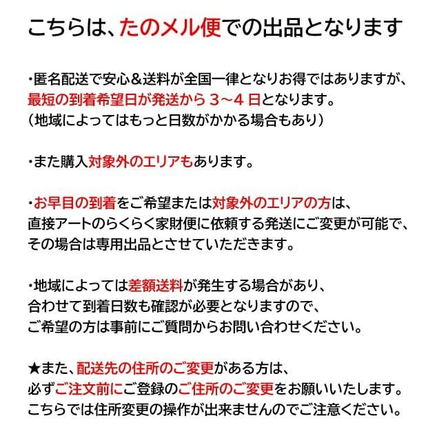 ボーコンセプト■Chiva　コーヒーテーブル　収納スペース付き　ナチュラルモダン