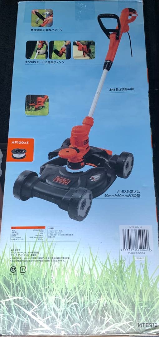 BLACK+DECKER AF100S 芝刈りワゴン MTE912 新品未開封