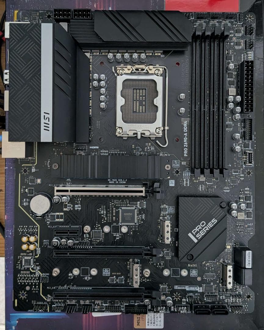 MSI PRO Z690-A DDR4 マザーボード