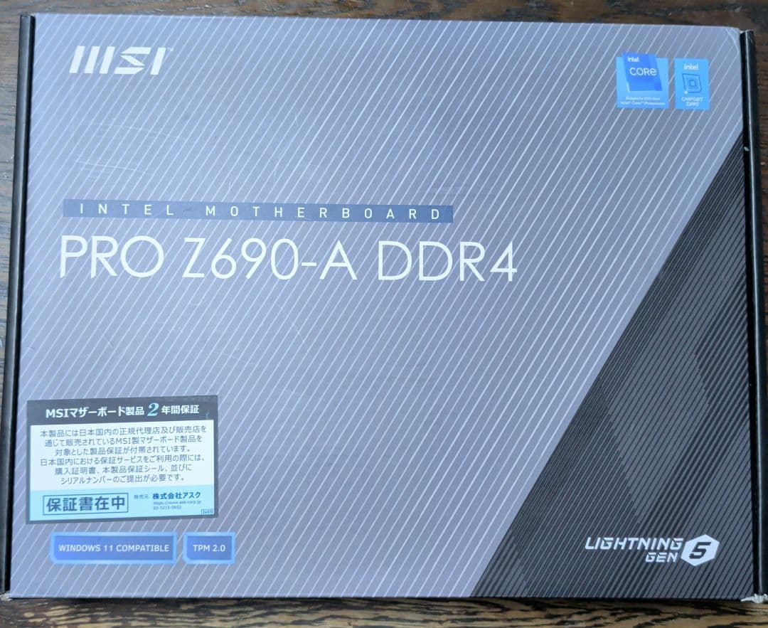 MSI PRO Z690-A DDR4 マザーボード
