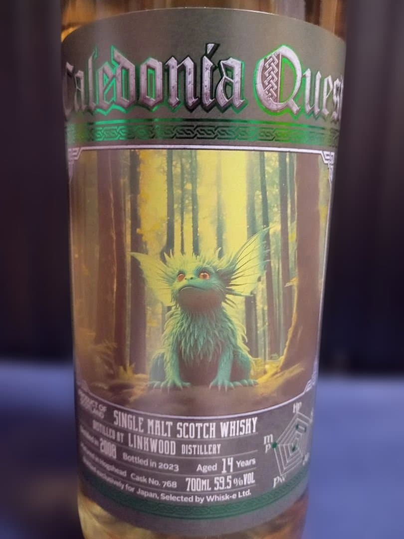 【新品未開封】カレドニアクエスト「リンクウッド 14年」スコッチウイスキー