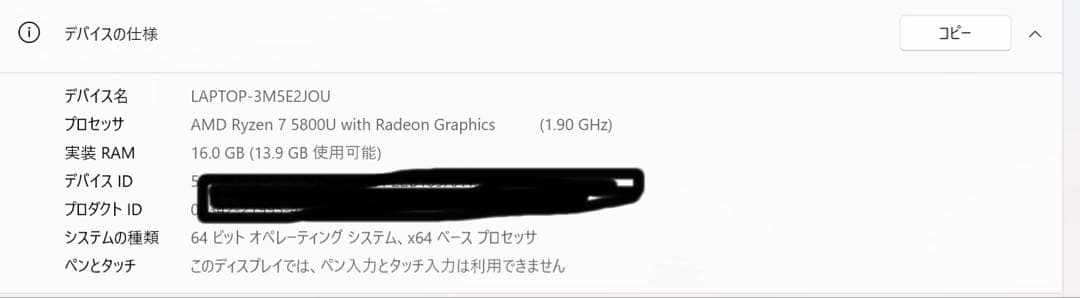 Lenovo ThinkBook 13s G3 ACN 本体のみ