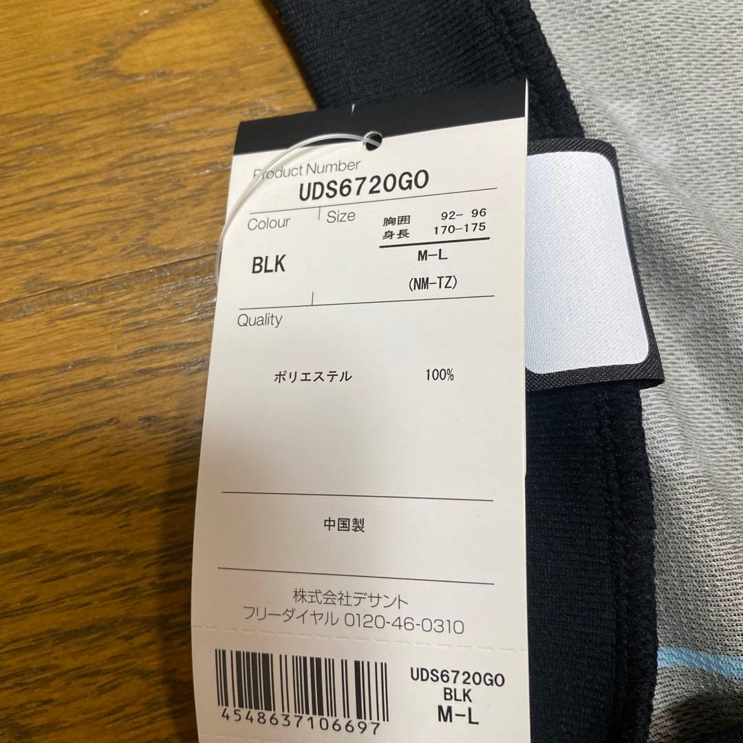 2017シーズン ガンバ大阪GKレプリカユニフォームNo.1 東口 M-Lサイズ