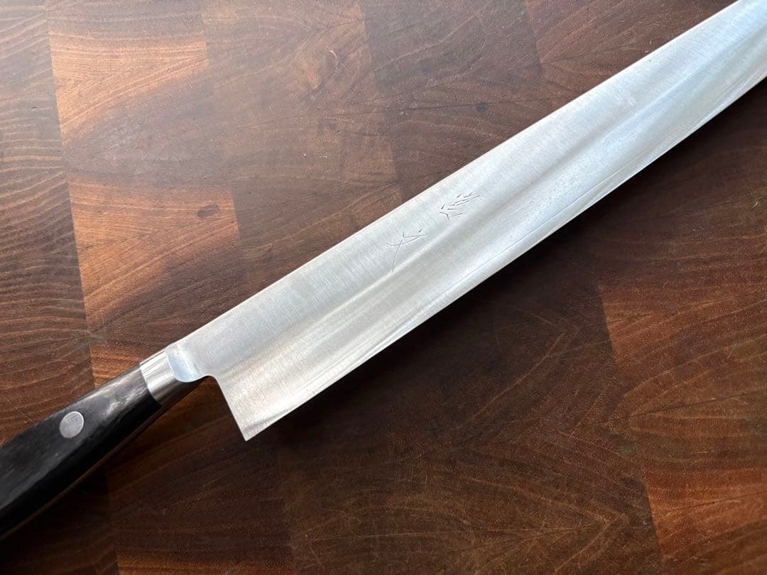 宮文　SG2 切付　筋引　270mm 包丁　粉末ハイス　鋼　洋包丁　ステンレス