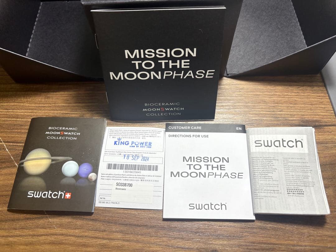 【中古】OMEGA SWATCH スヌーピー