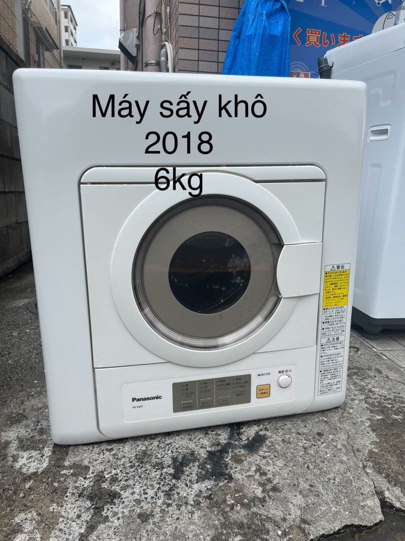 パナソニック 6.0kg 電気衣類乾燥機