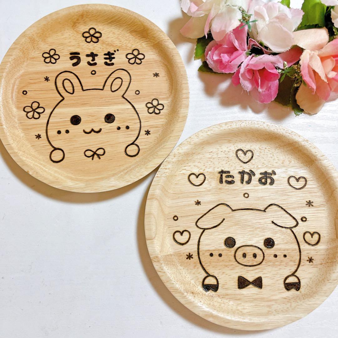 確認◡̈*.。画像2枚♡白丸皿(小)♡アカシア丸皿♡オーダー受け付け