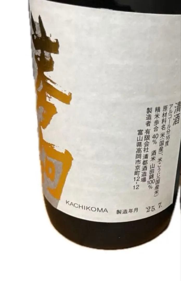 勝駒純米大吟醸720ml化粧箱付き