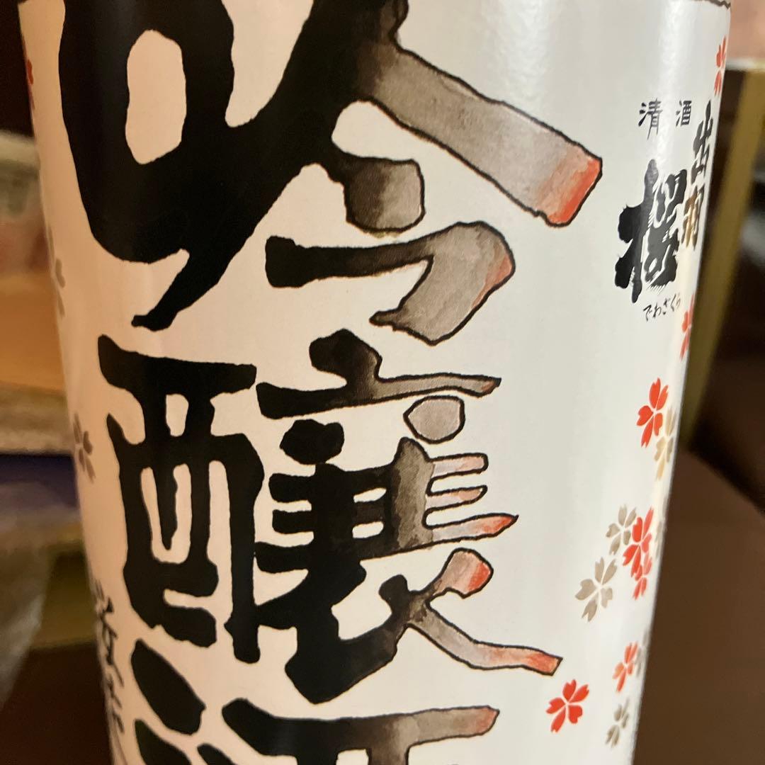 新春特選日本酒一升瓶10本セット