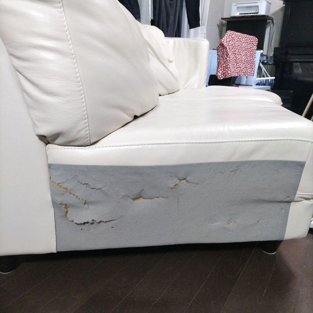 ホワイトレザー 2人掛けソファ カーブ型