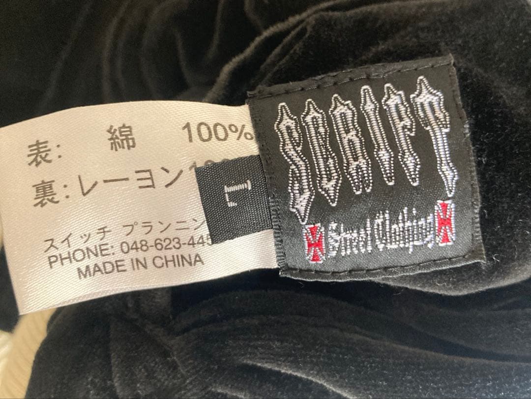 Script 花旅楽団 スクリプト　別珍　龍　和柄　刺繍　スカジャン　2面