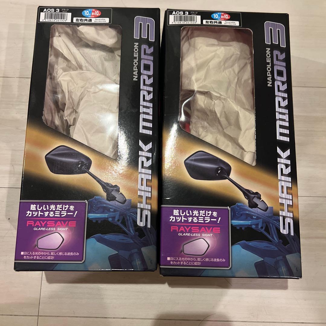 タナックス　NAPOLEON SHARK MIRROR 3