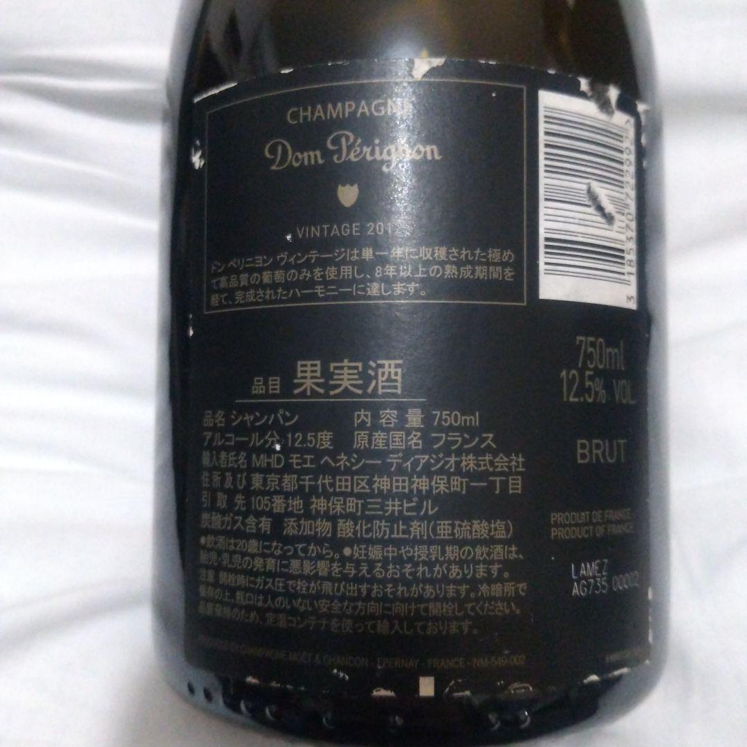 ドン・ペリニヨン ルミナス 2012年