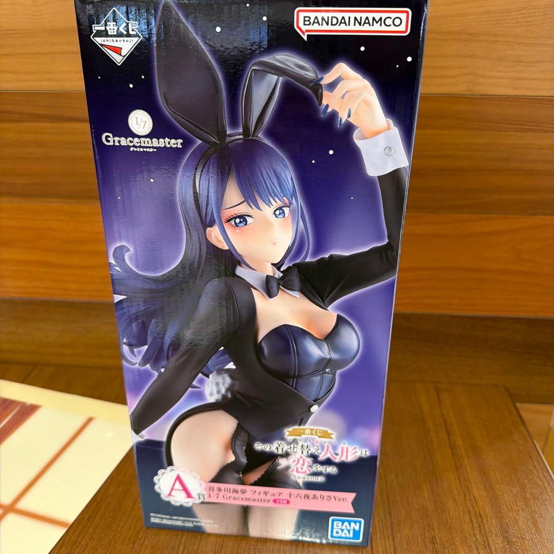 一番くじ その着せ替え人形は恋をする A賞 喜多川海夢 フィギュア