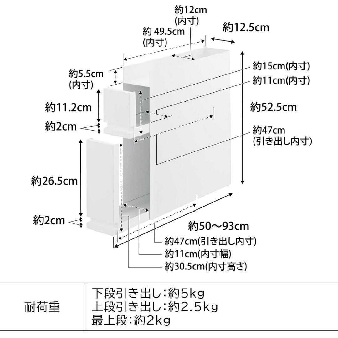 ★大人気★ Tower 隠せる調味料ラックタワー(黒) 2段