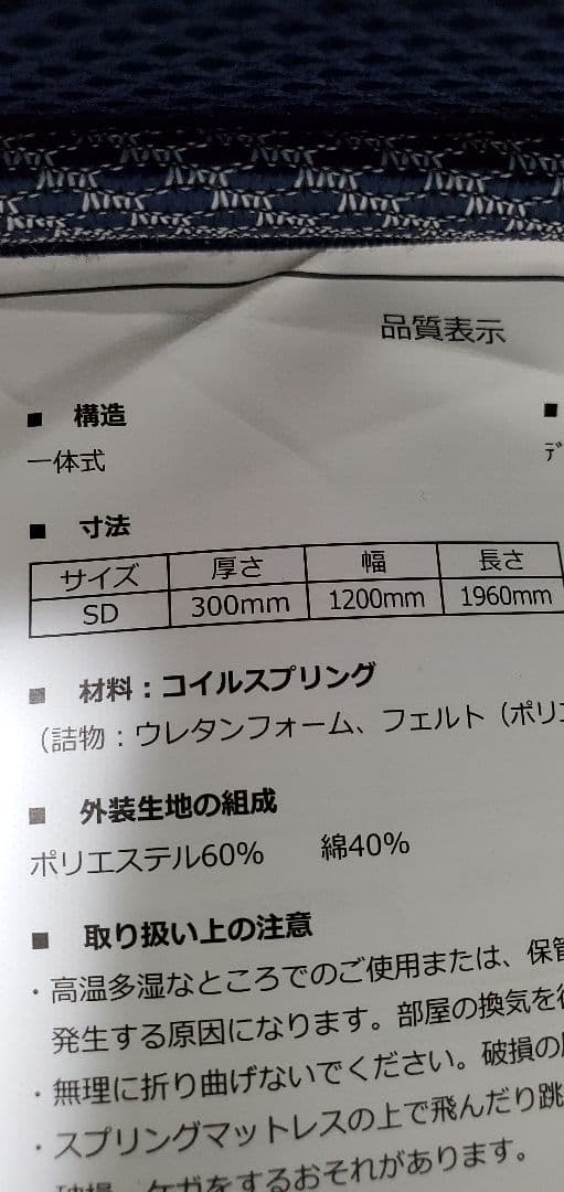 ベッドフレーム Nitori mattress