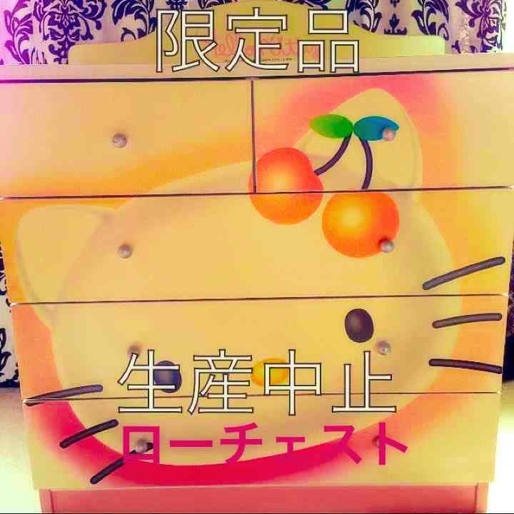 値下げしました