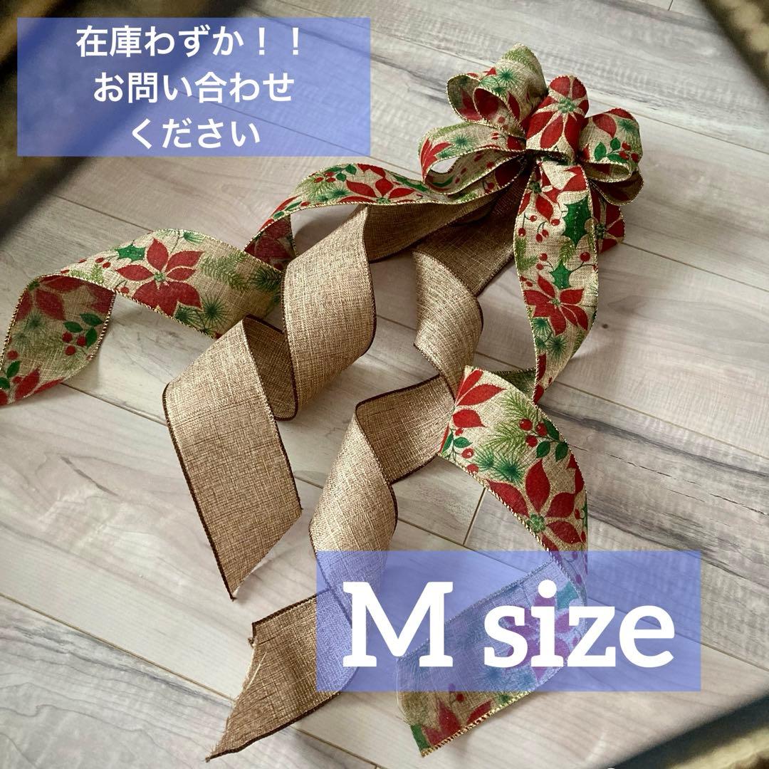 クリスマス　ツリートップ　麻風ポインセチア　M