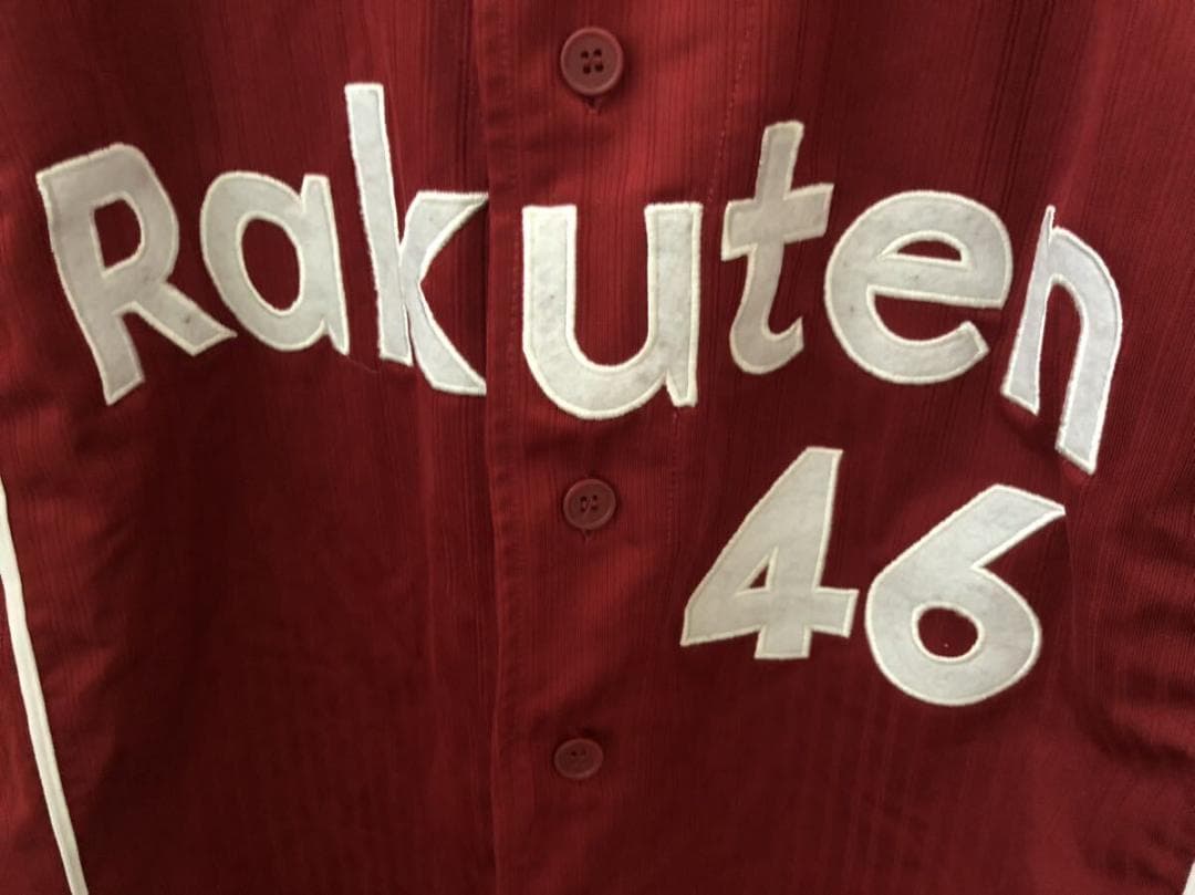 東北楽天ゴールデンイーグルス #46 鉄平 レプリカユニフォーム ビジター L