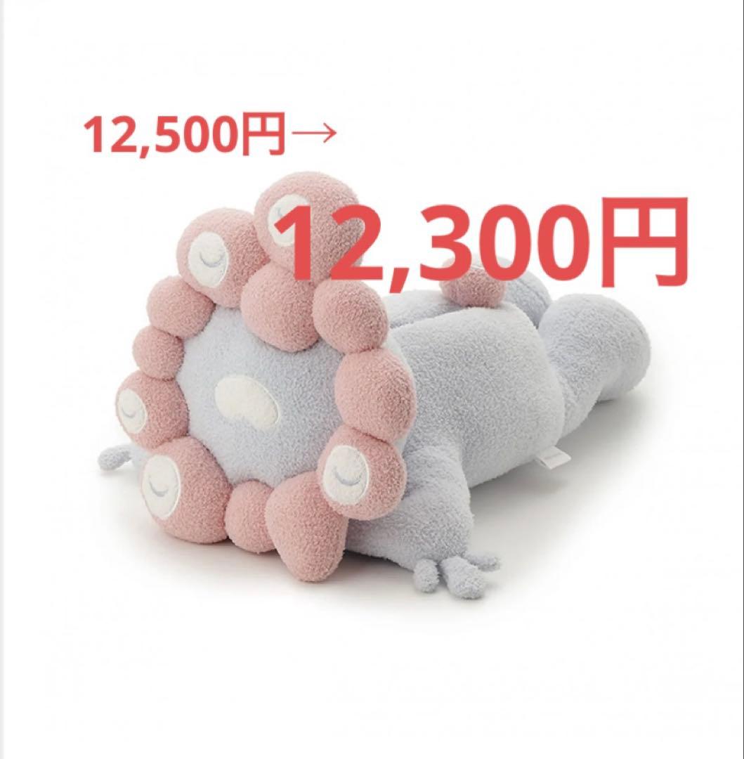 【万博会場限定】 エアリーモコミャクミャクティッシュケース