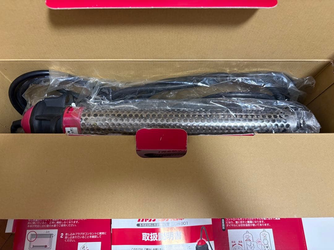 【クマガイ SUNART】沸かし太郎 SCH-901